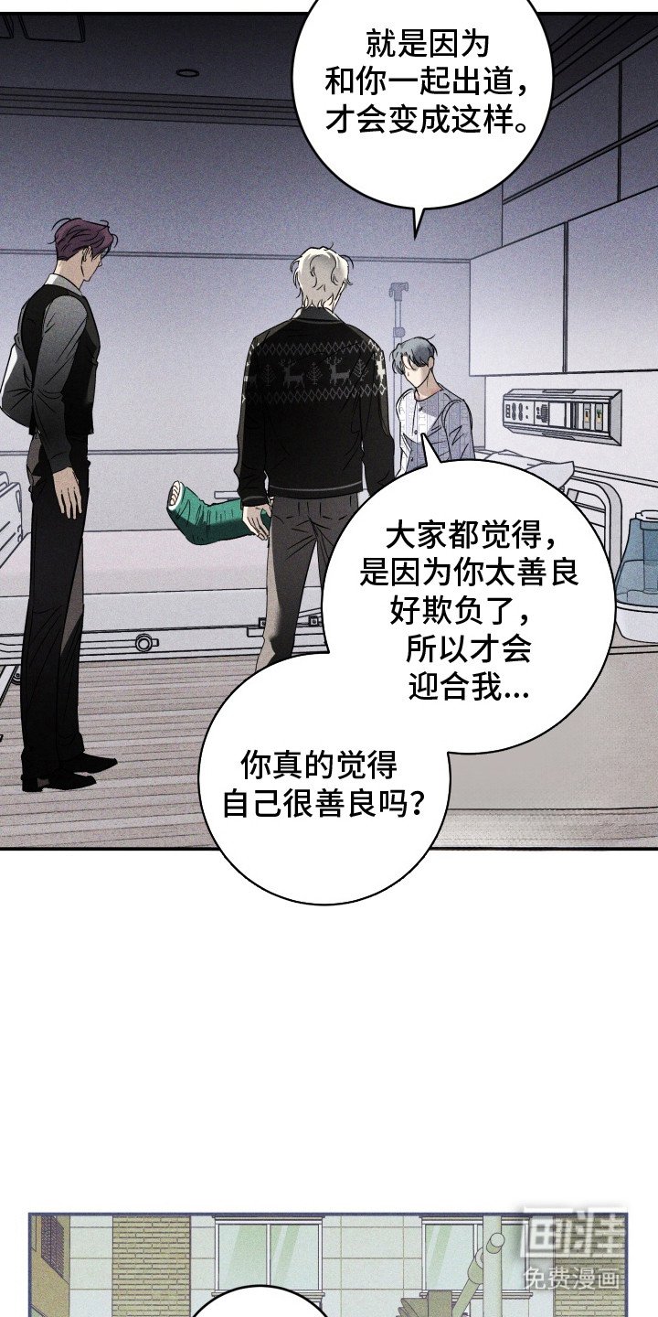 第11章：要疯了（完结）