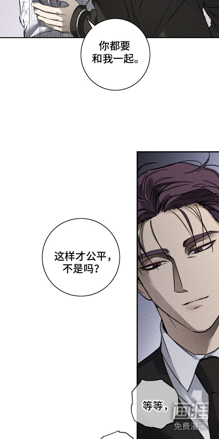 第11章：要疯了（完结）