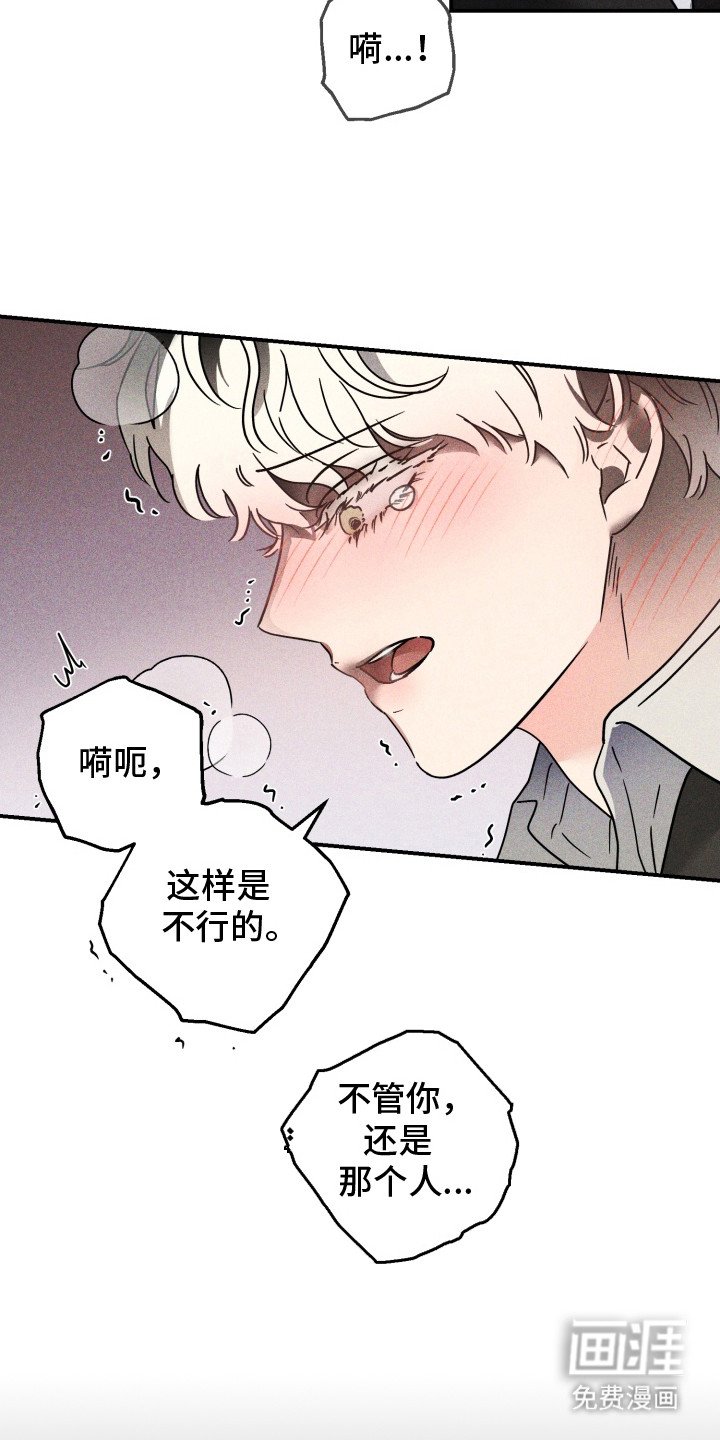 第11章：要疯了（完结）