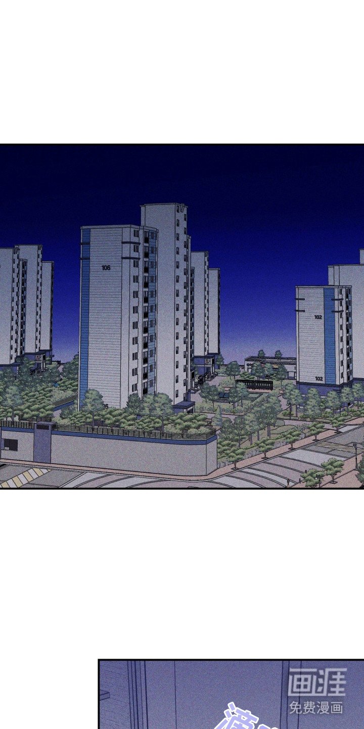 第2章：争吵