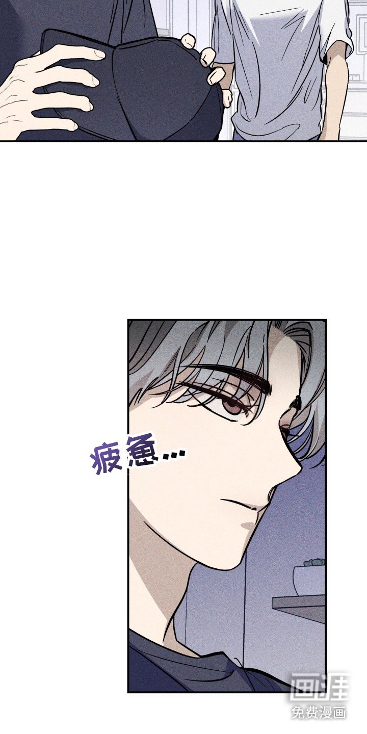 第2章：争吵