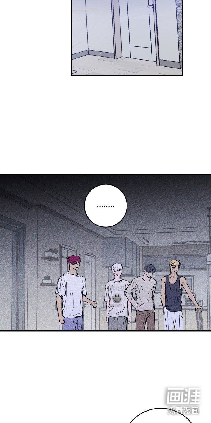 第2章：争吵
