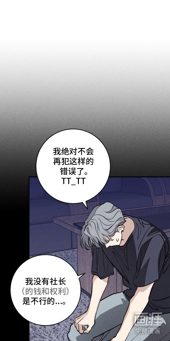 第3章：把他带来