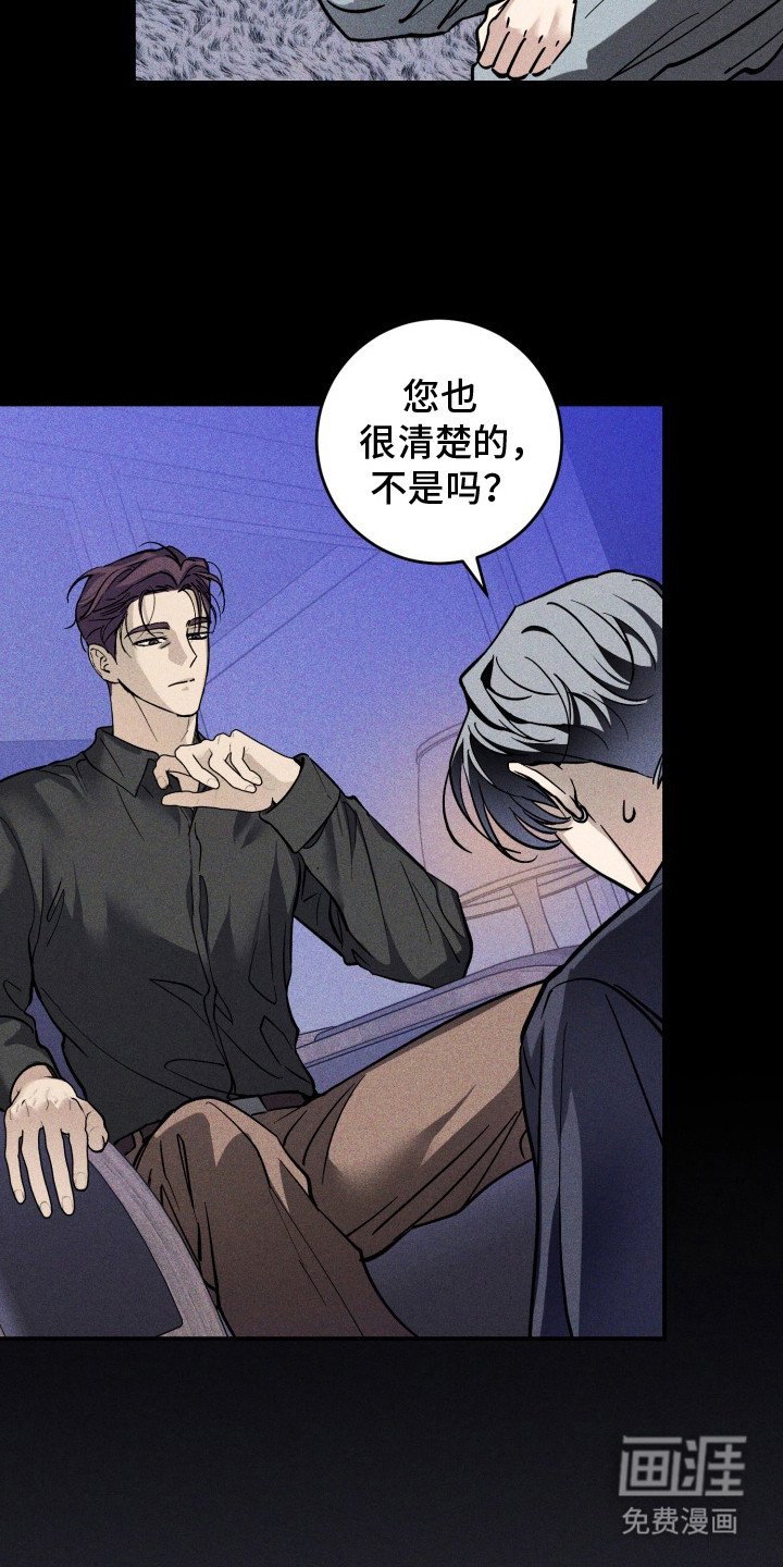第3章：把他带来