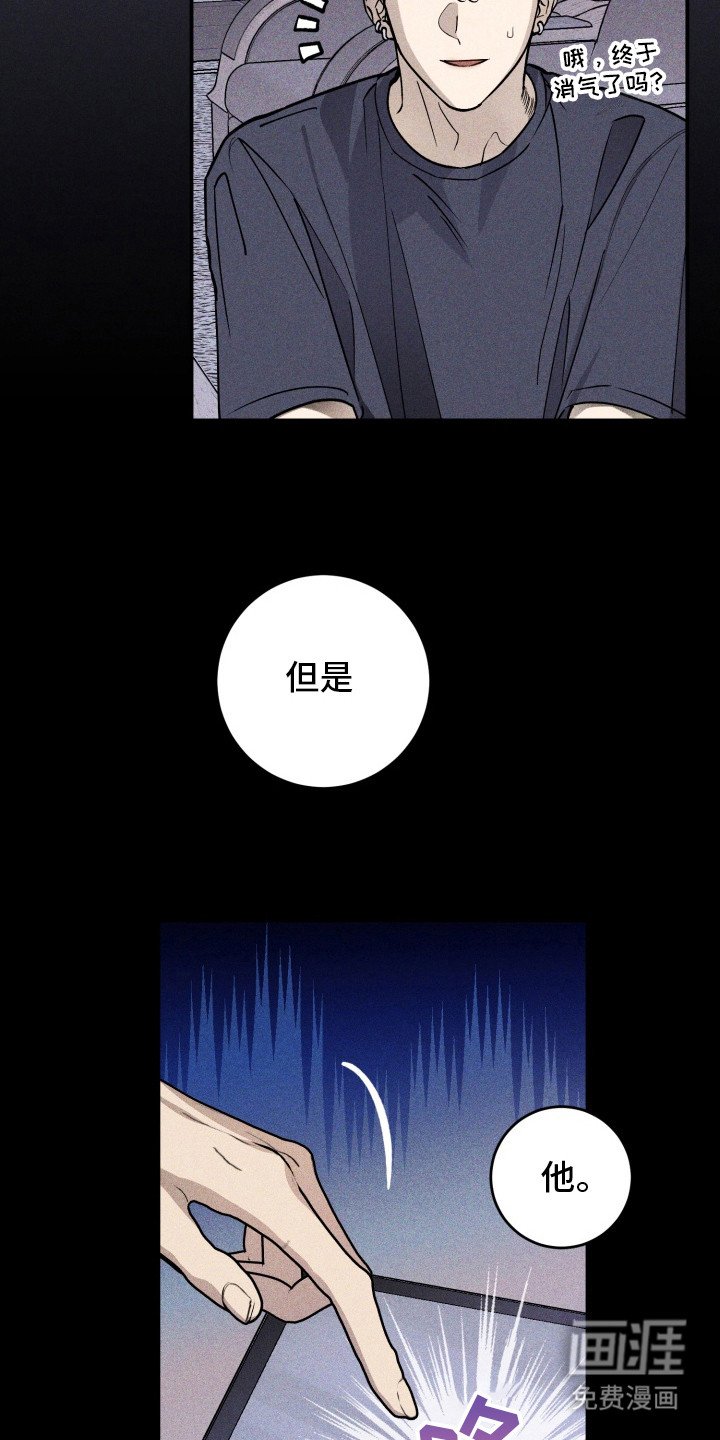 第3章：把他带来