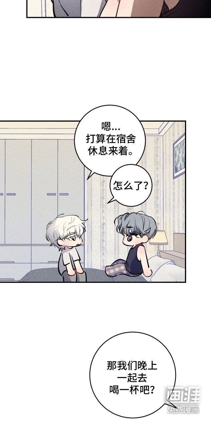 第3章：把他带来