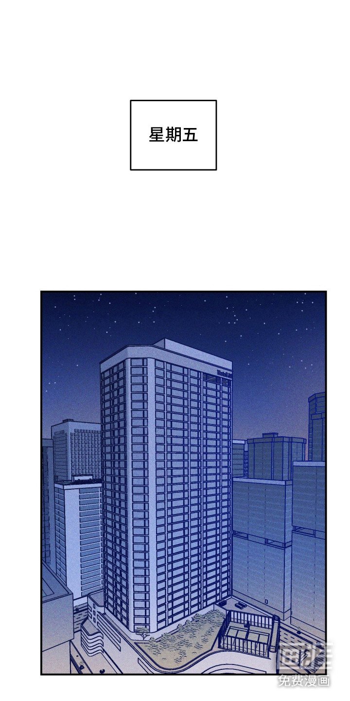 第3章：把他带来