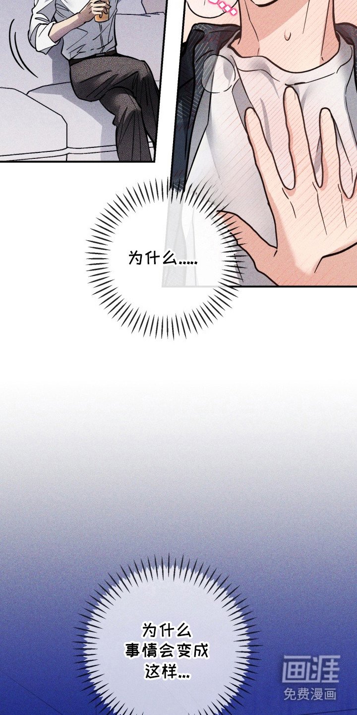 第3章：把他带来