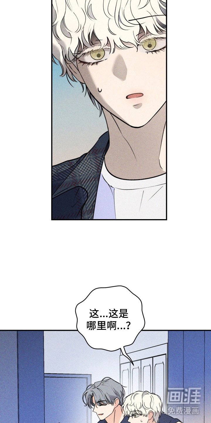 第3章：把他带来