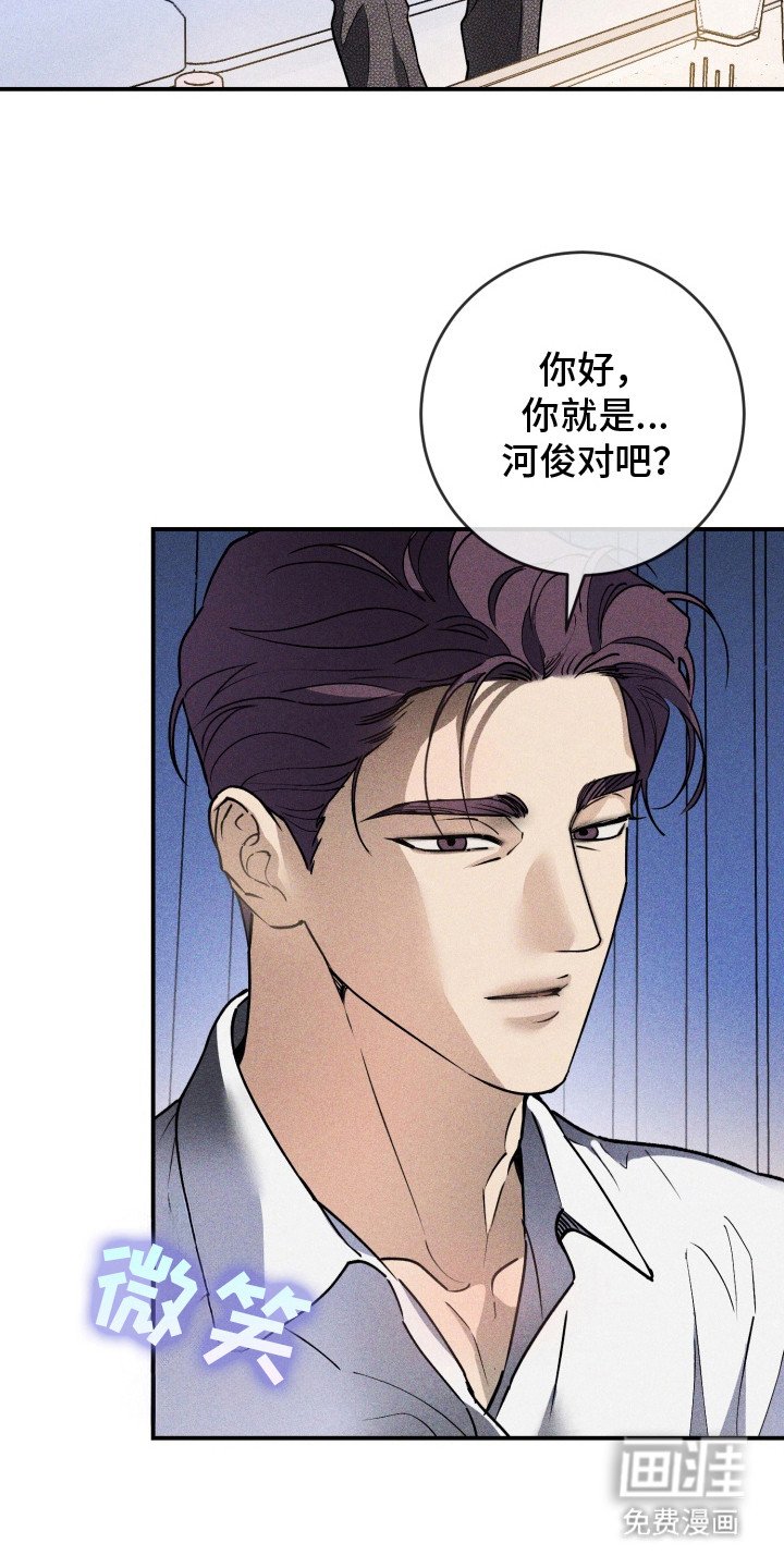 第3章：把他带来