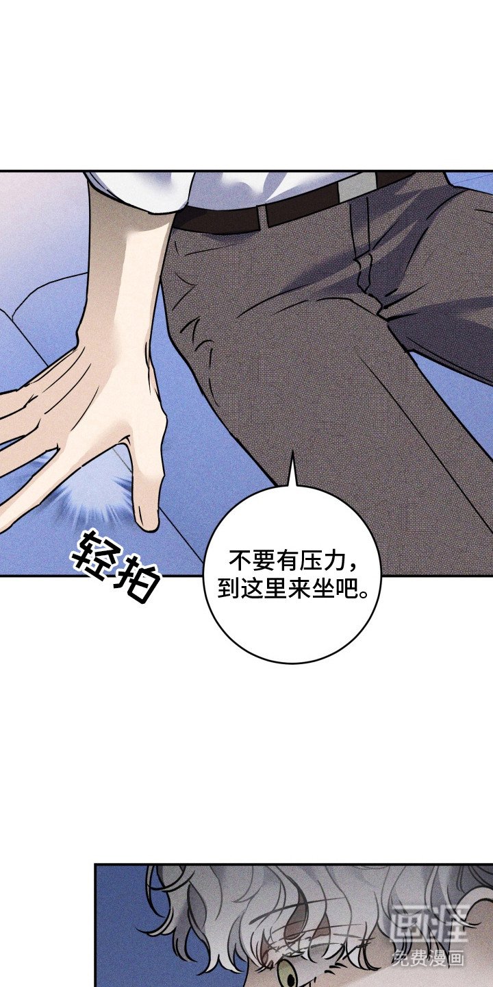 第3章：把他带来