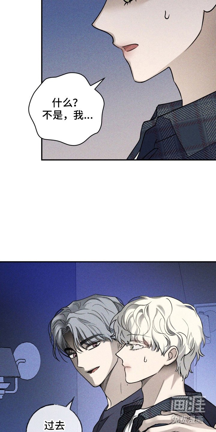 第3章：把他带来