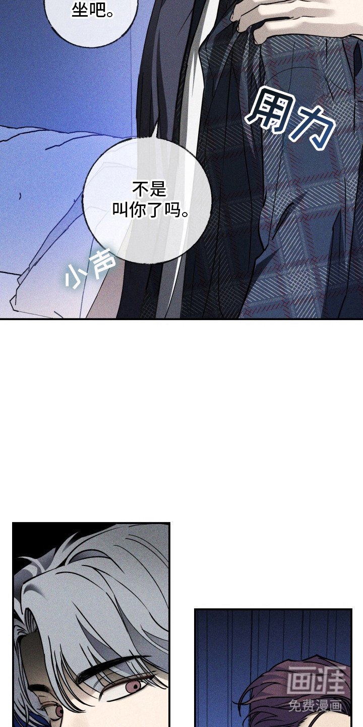 第3章：把他带来