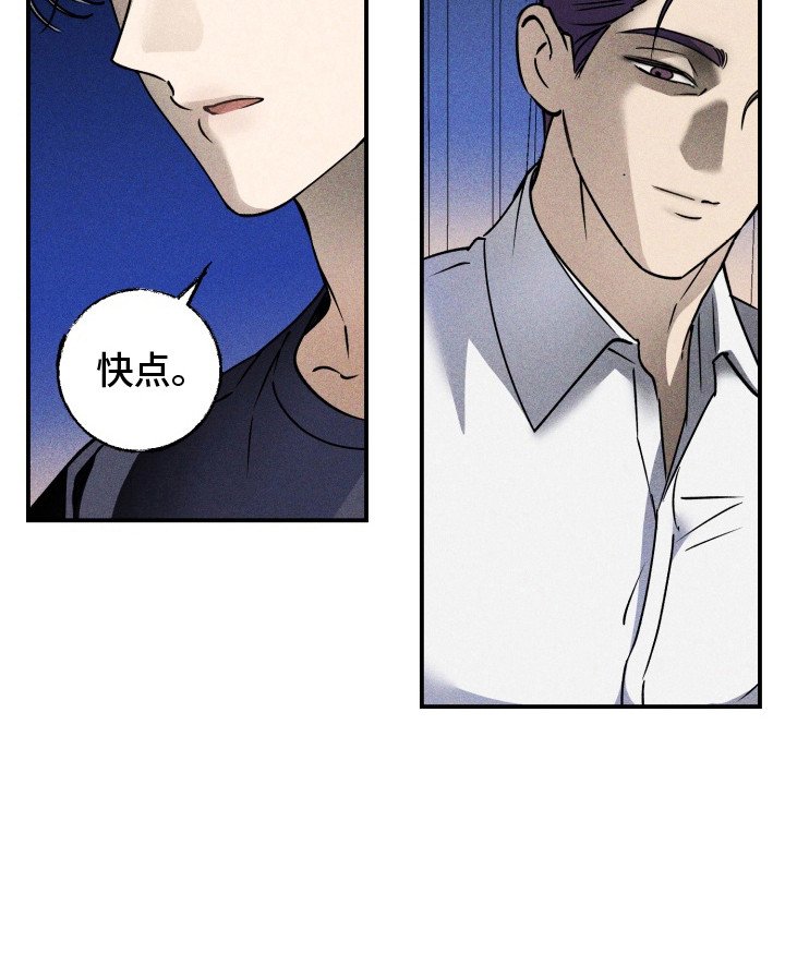 第3章：把他带来