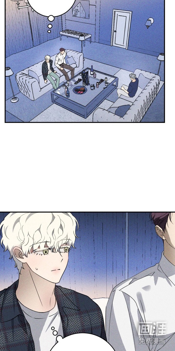 第4章：怪癖