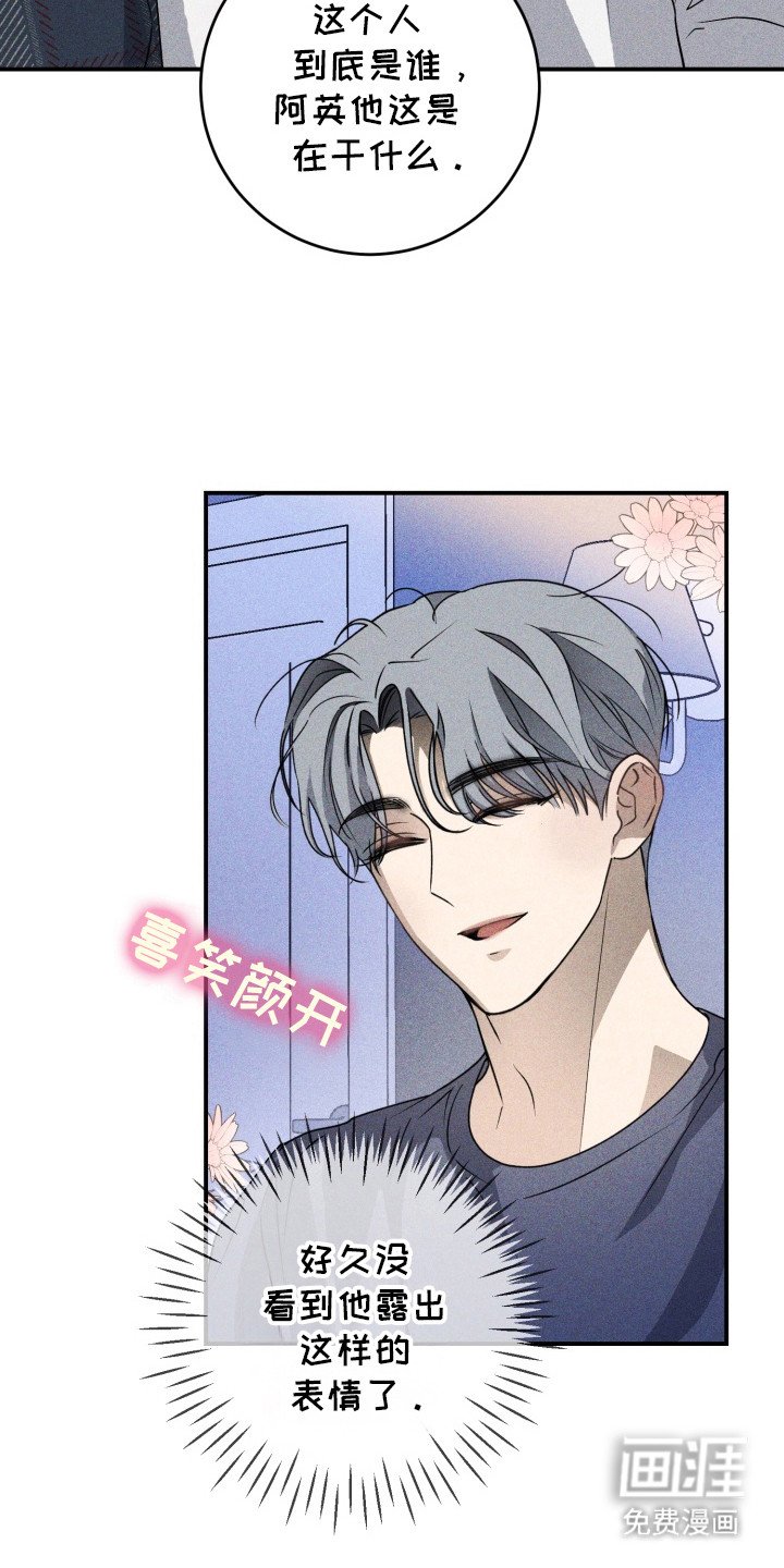 第4章：怪癖
