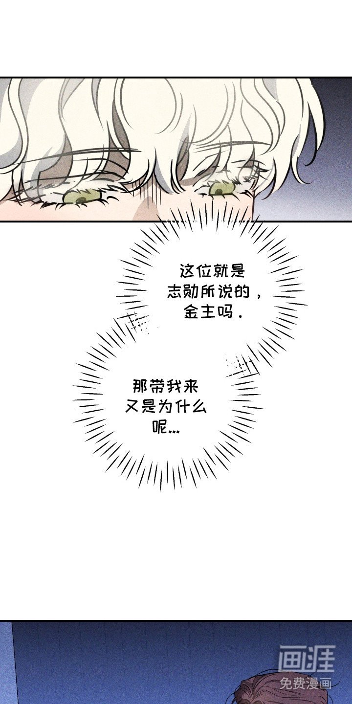 第4章：怪癖