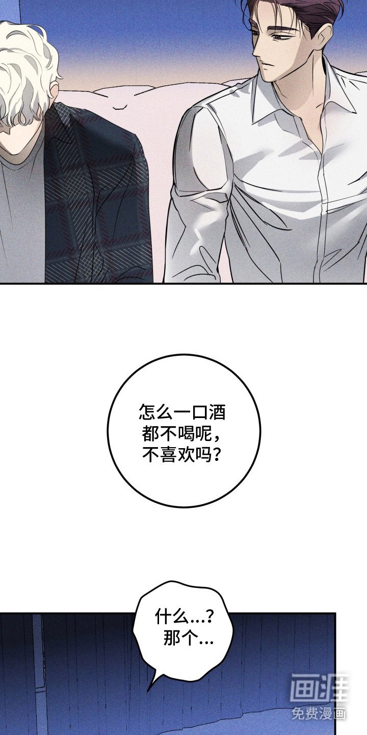 第4章：怪癖