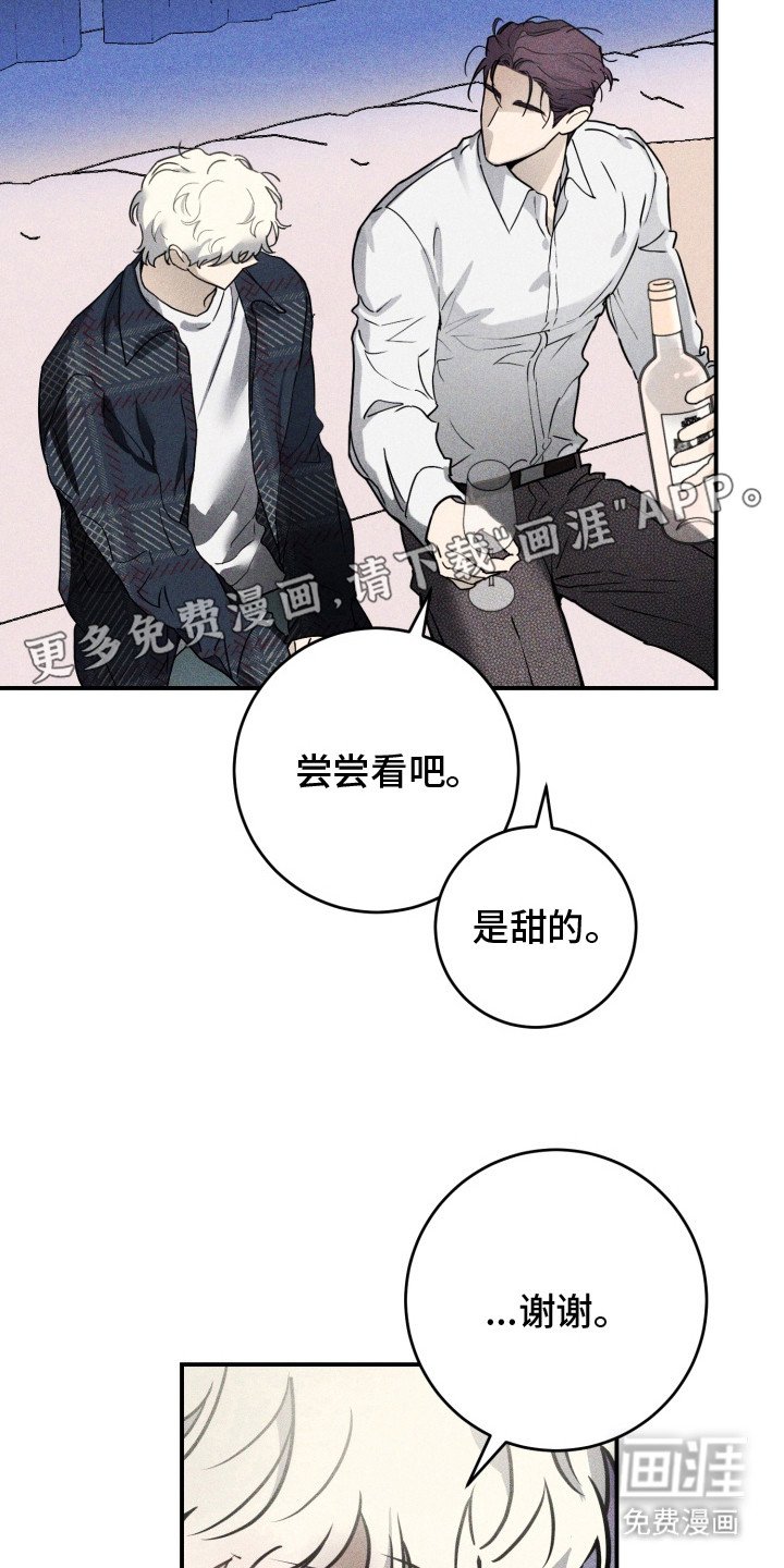 第4章：怪癖