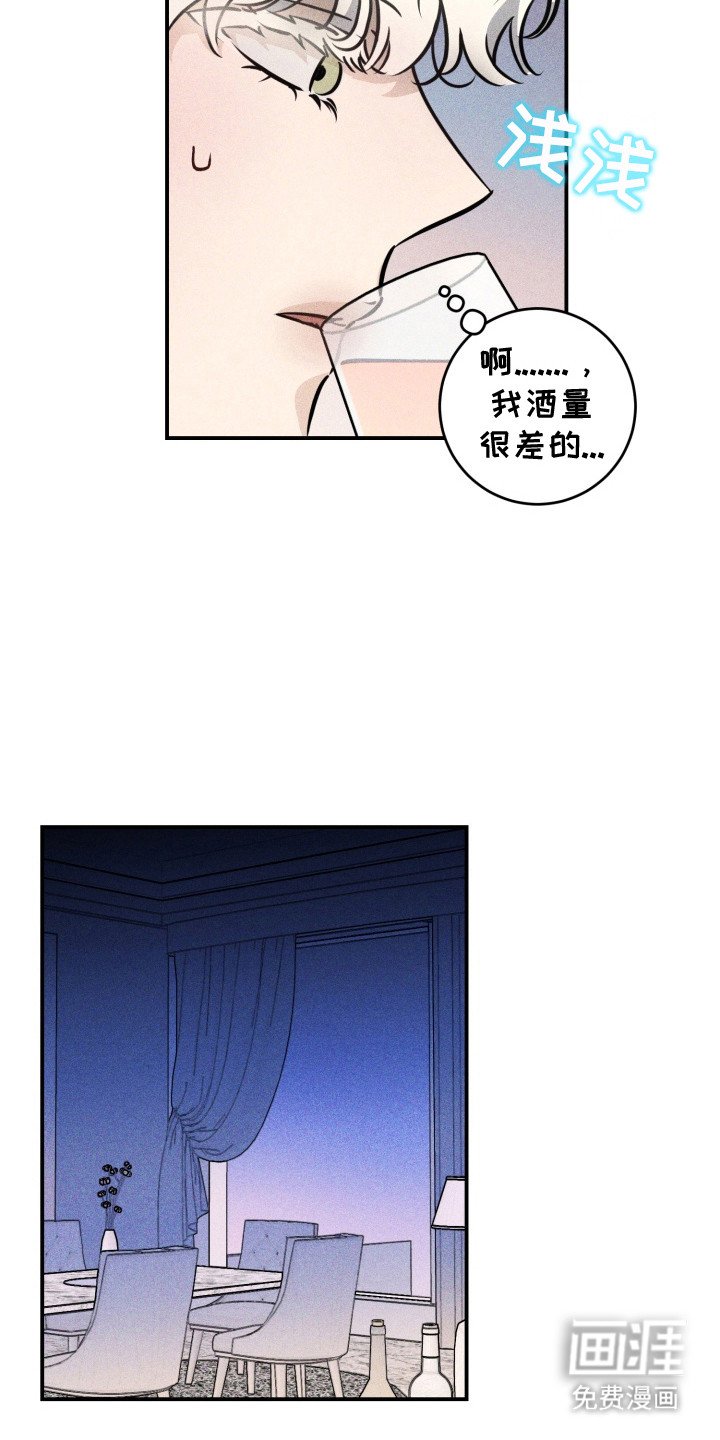 第4章：怪癖