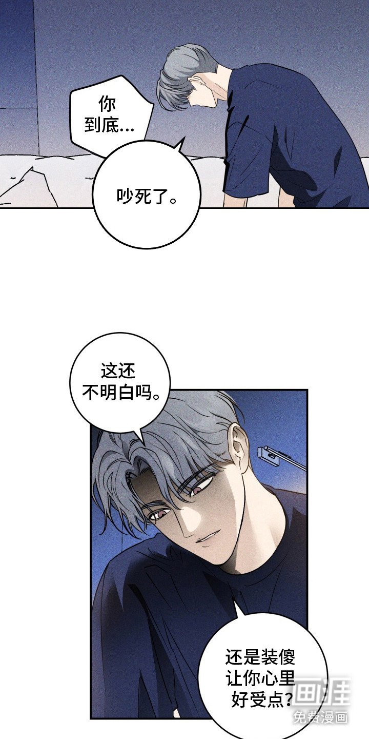 第4章：怪癖