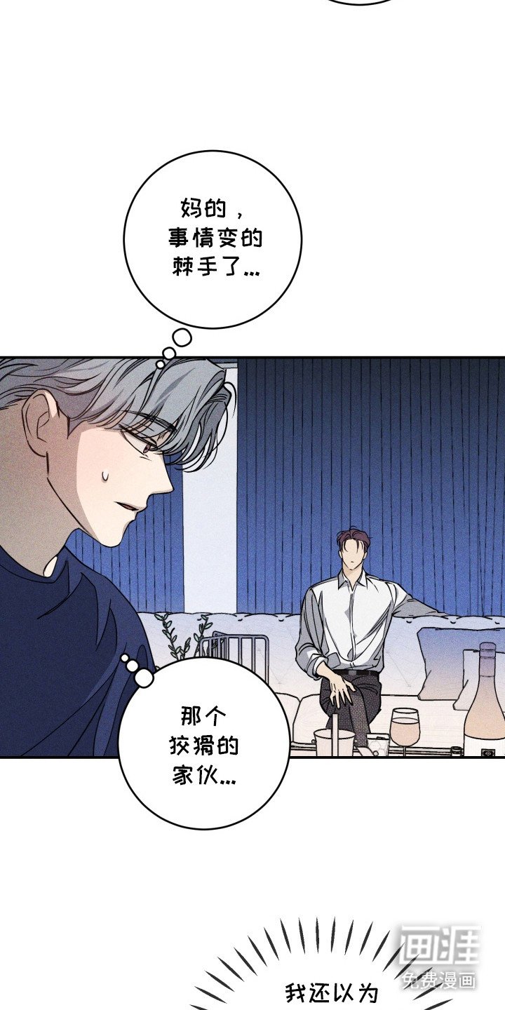 第4章：怪癖