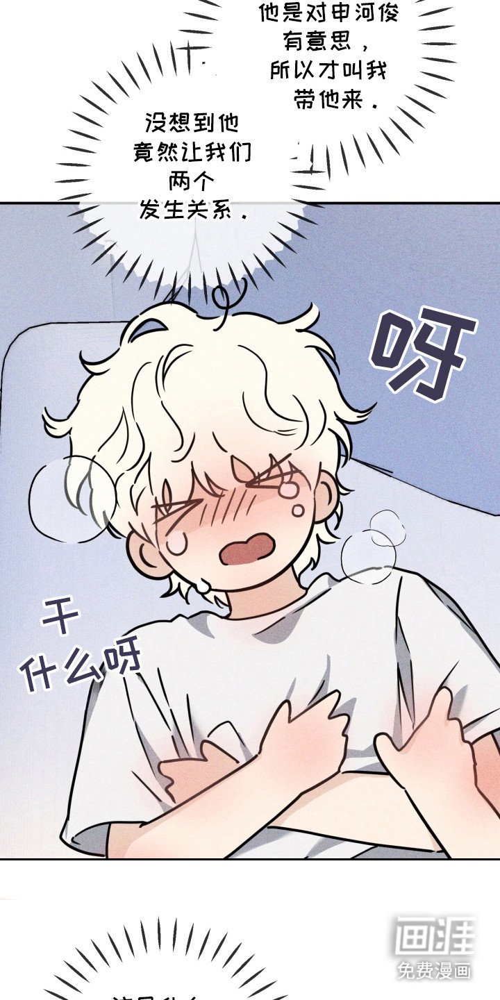第4章：怪癖