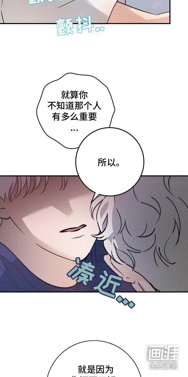 第4章：怪癖