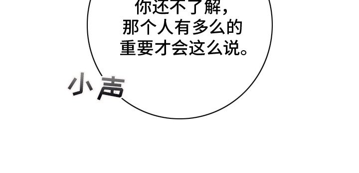 第4章：怪癖