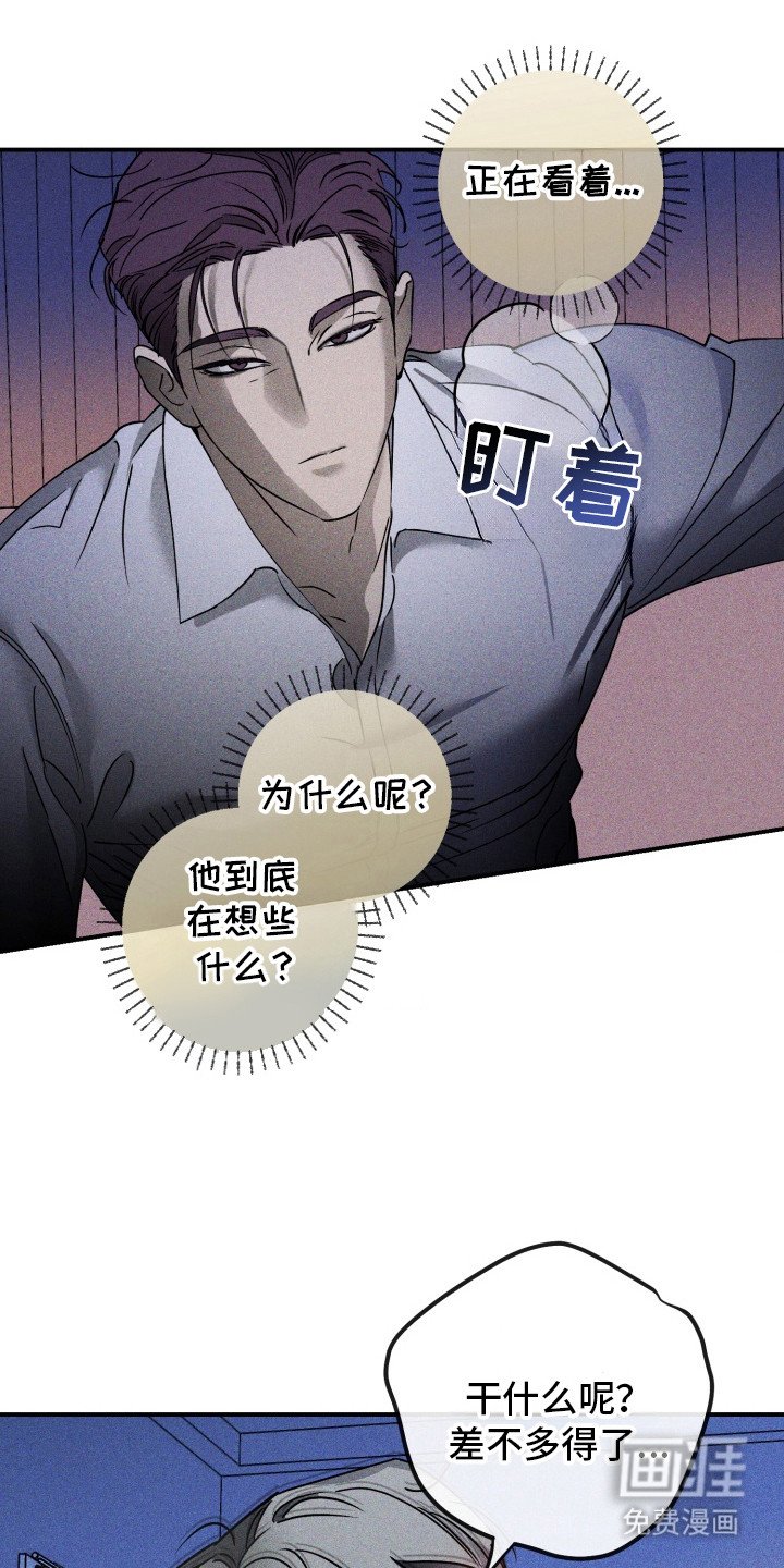 第5章：生气了