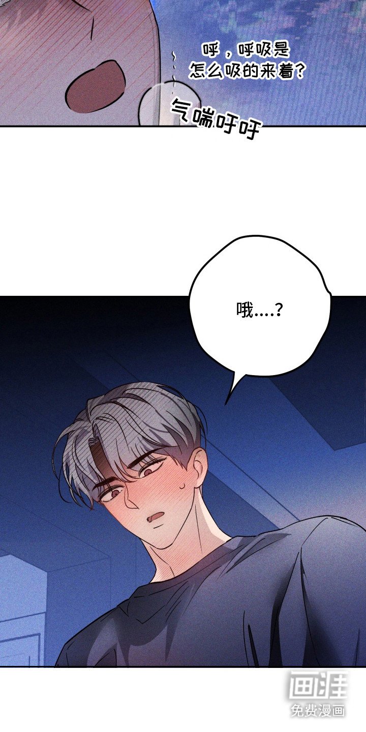 第5章：生气了