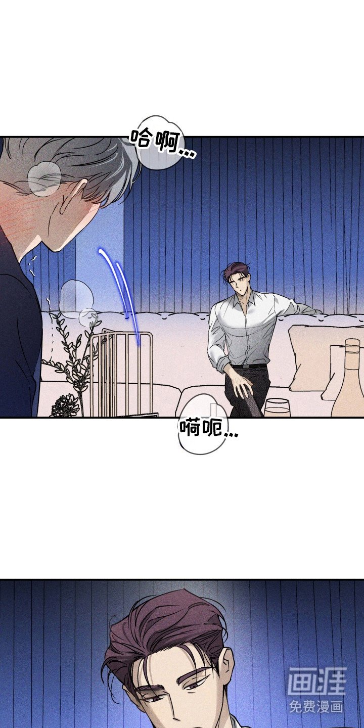 第5章：生气了