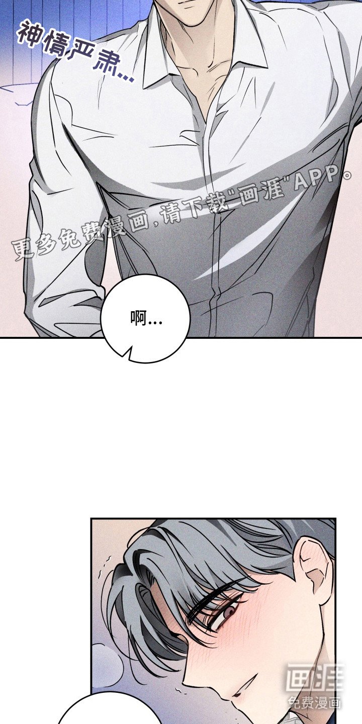 第5章：生气了