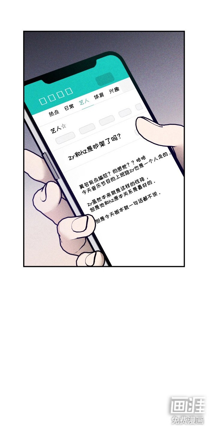 第5章：生气了