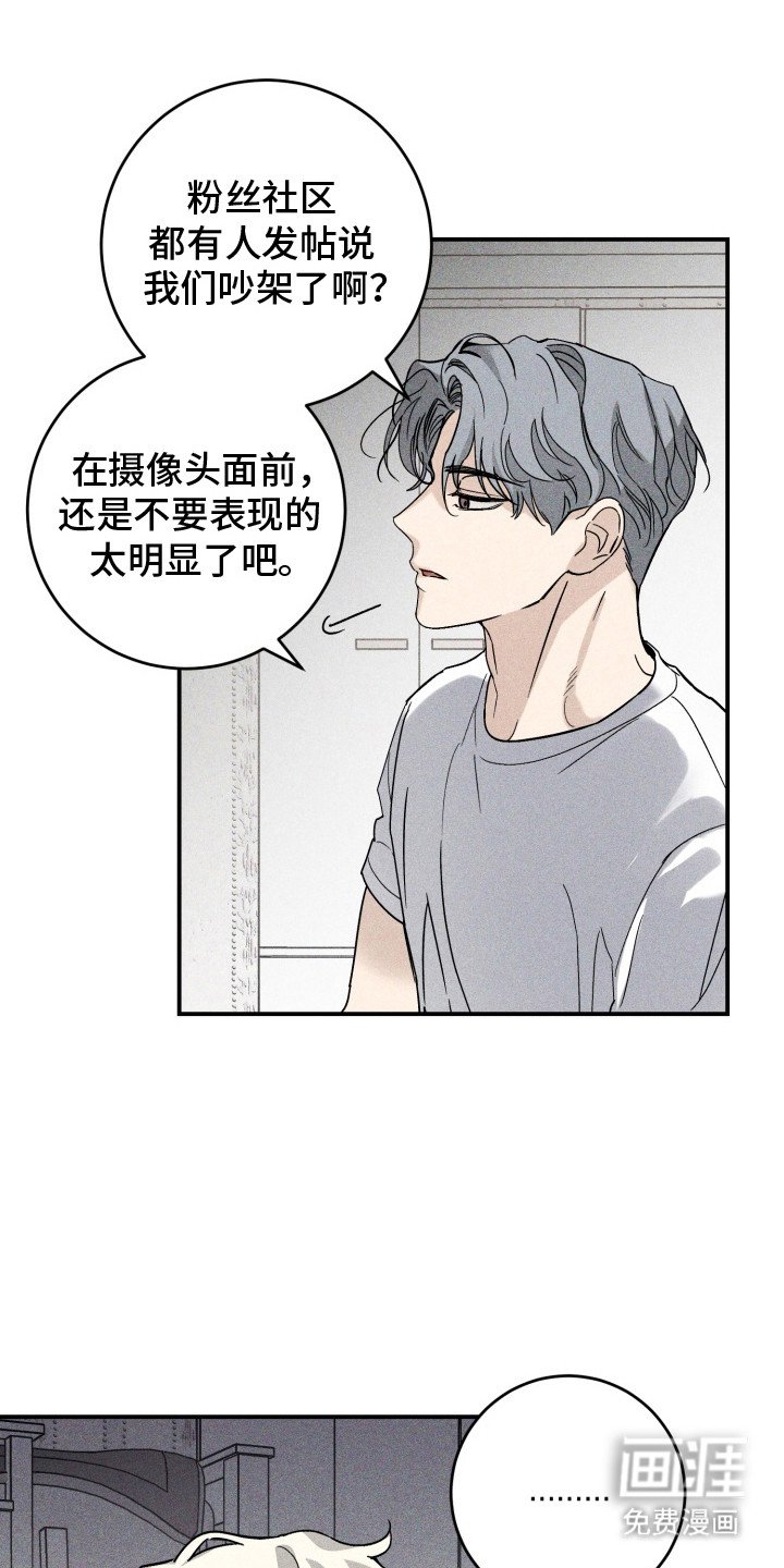 第5章：生气了
