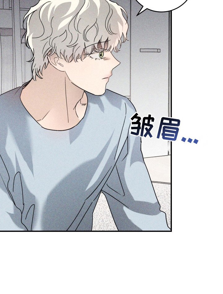 第5章：生气了