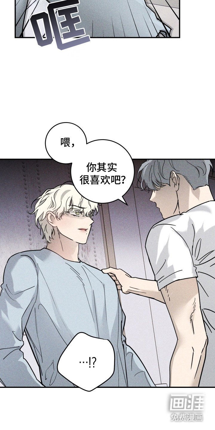 第6章：维持关系