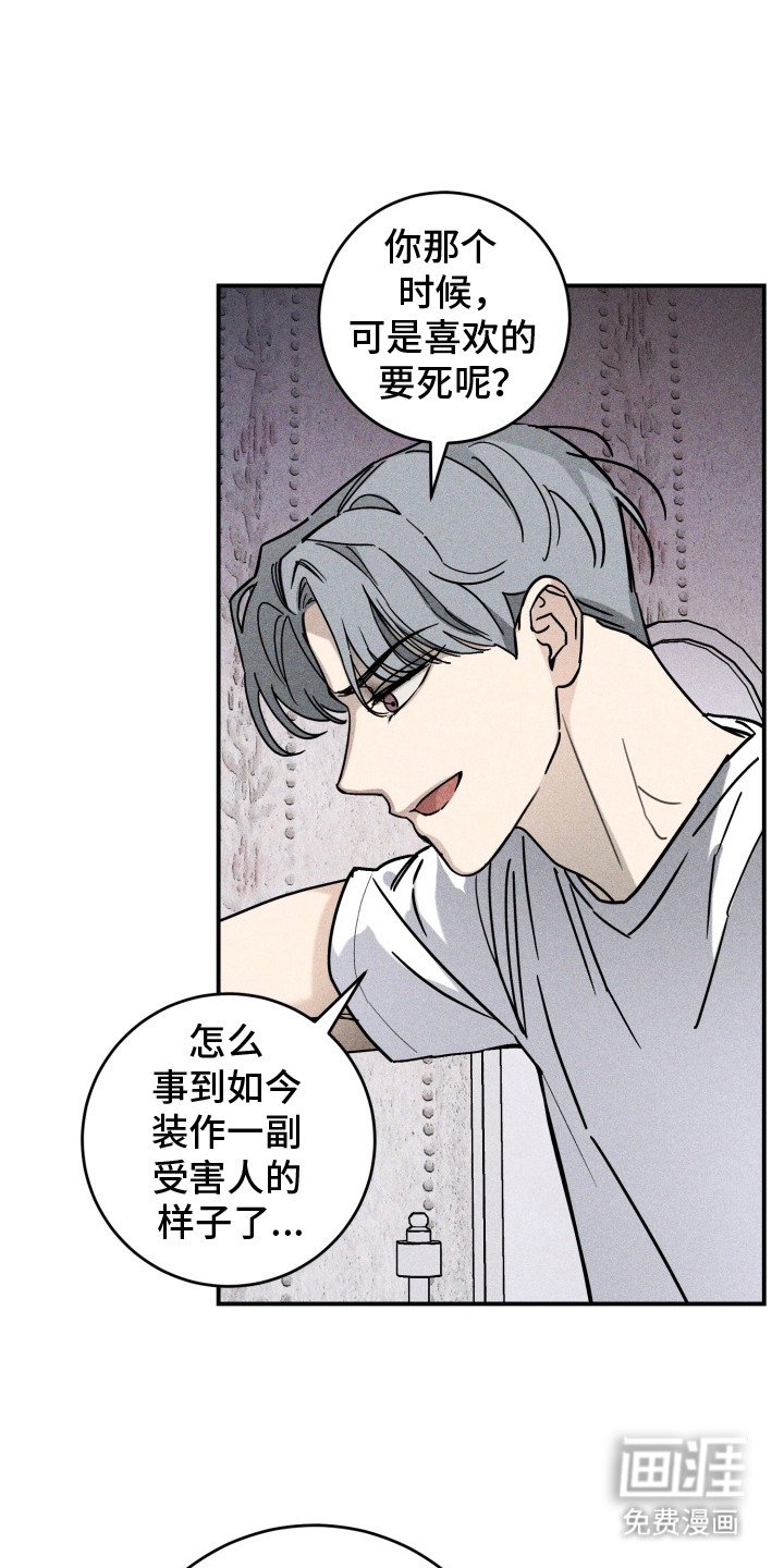 第6章：维持关系