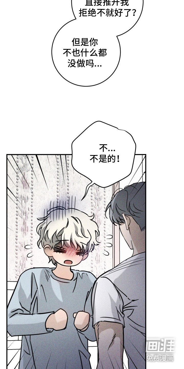 第6章：维持关系