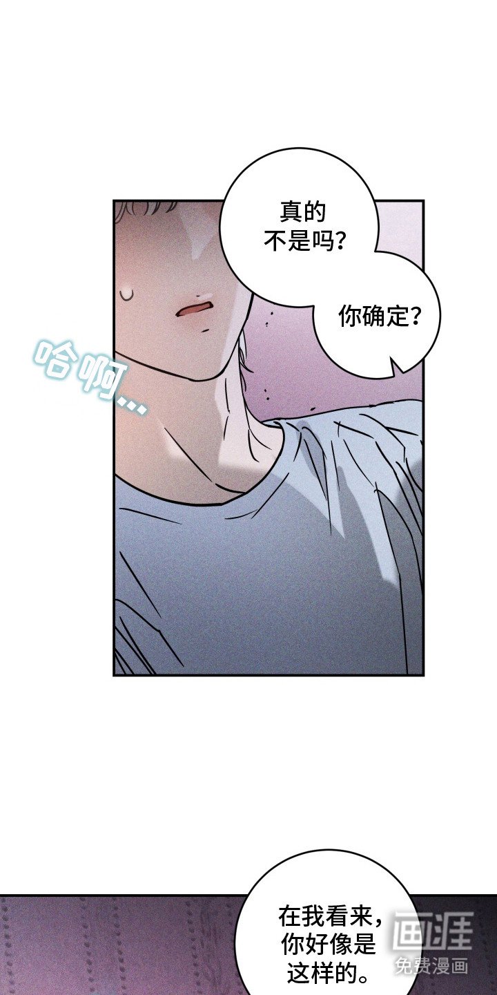 第6章：维持关系