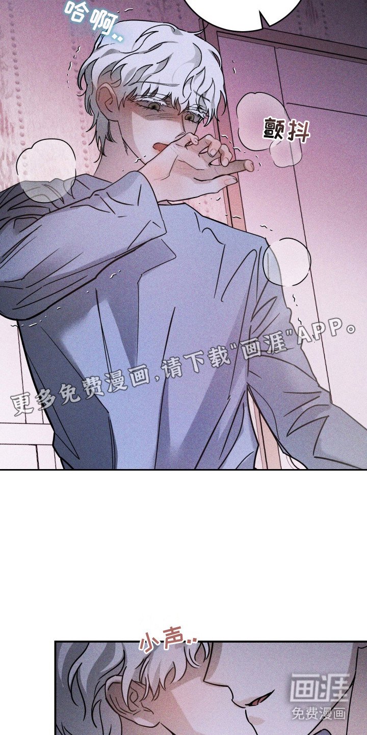 第6章：维持关系
