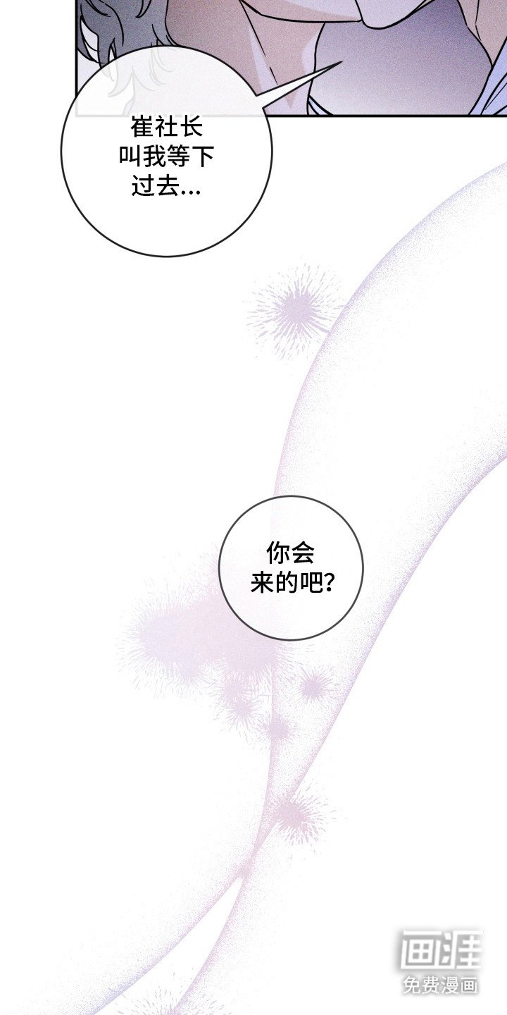 第6章：维持关系