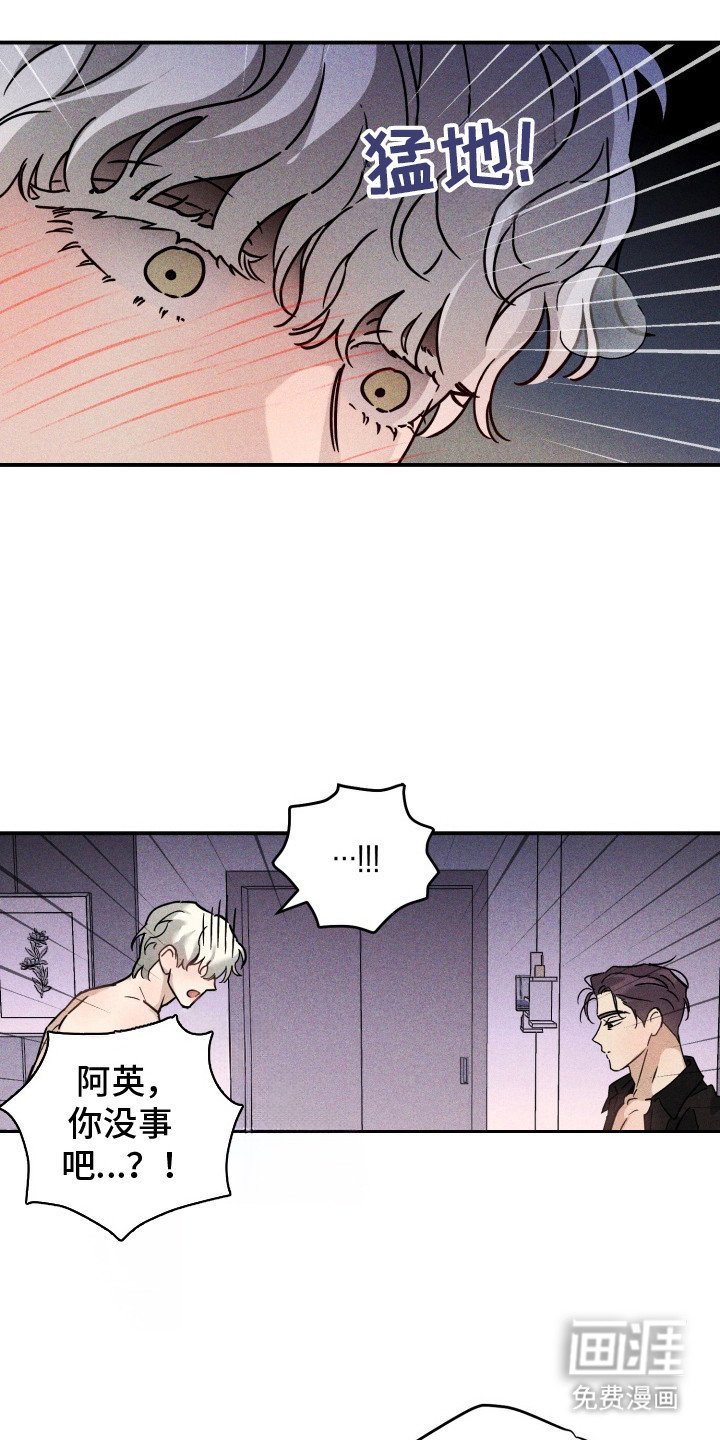 第6章：维持关系