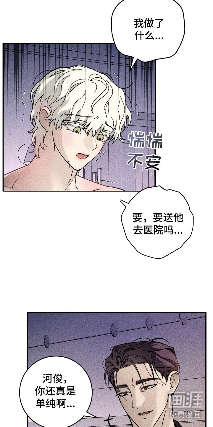 第6章：维持关系
