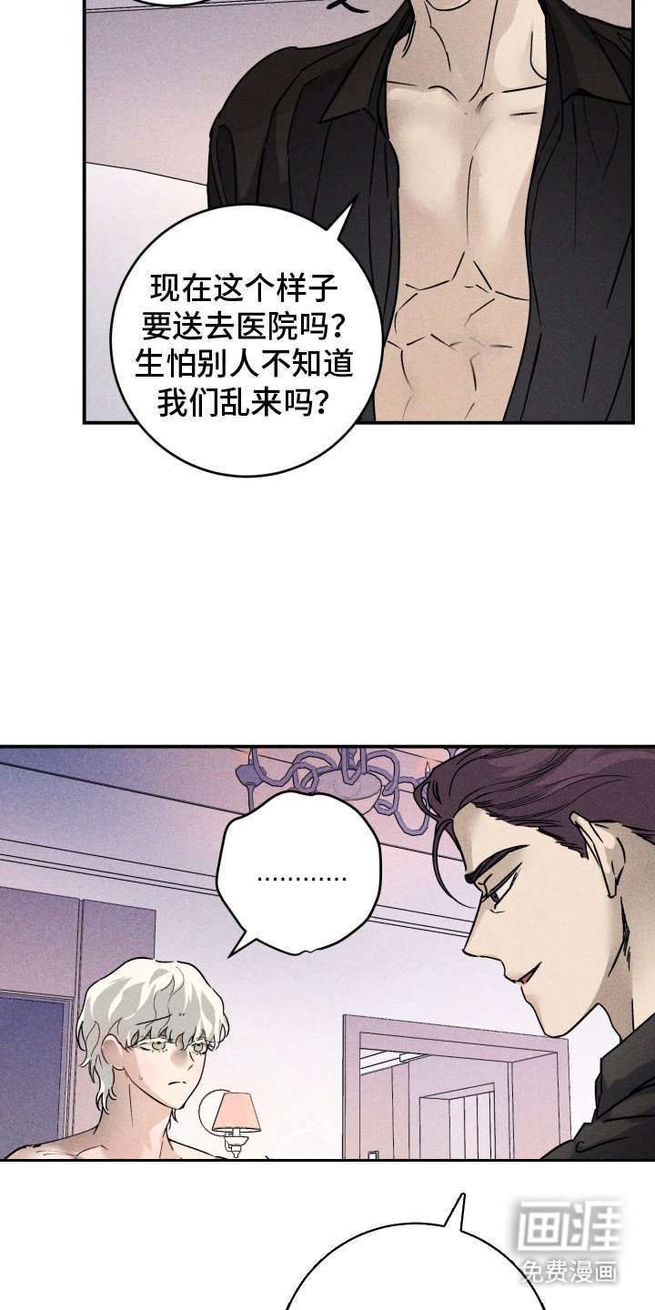 第6章：维持关系