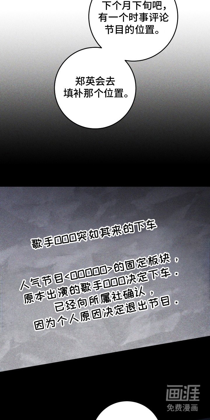 第6章：维持关系