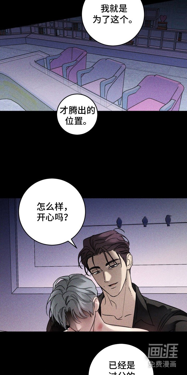 第6章：维持关系