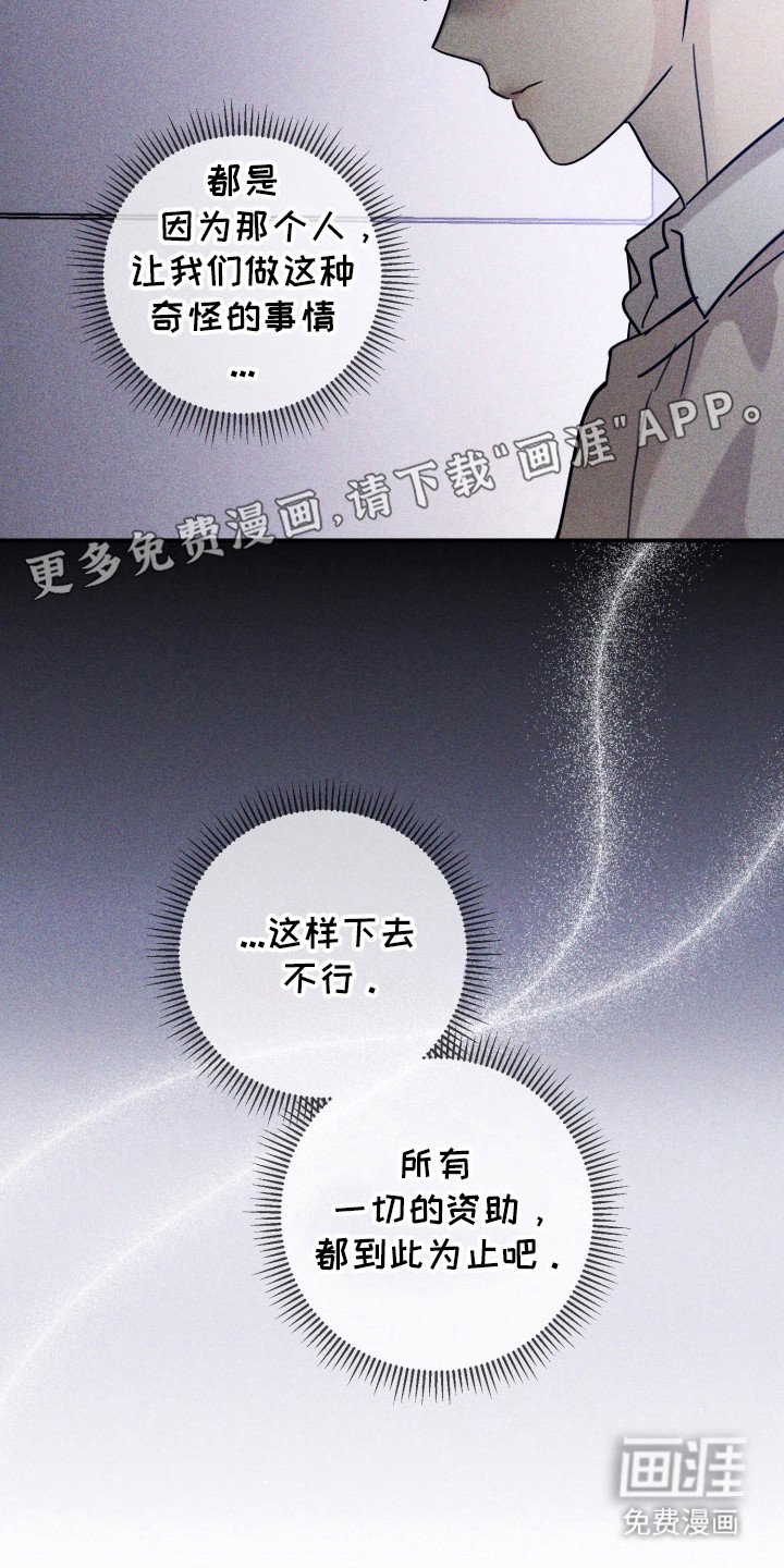 第7章： 牵着鼻子走