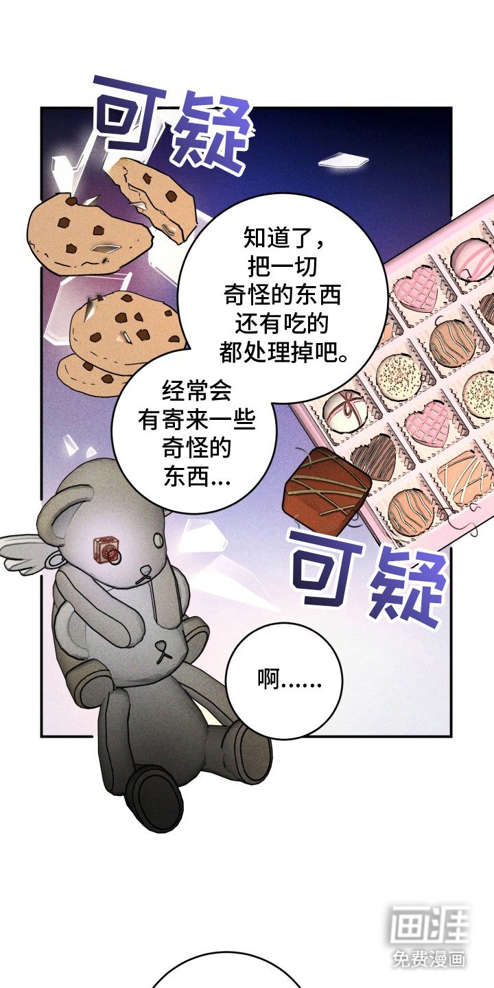 第7章： 牵着鼻子走