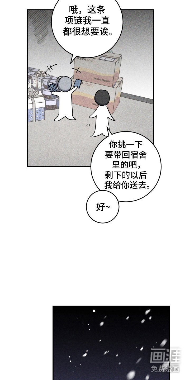 第7章： 牵着鼻子走
